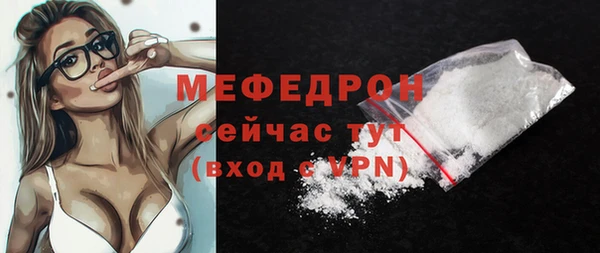 MDMA Premium VHQ Гусев