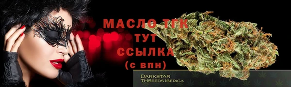 MESCALINE Вязьма