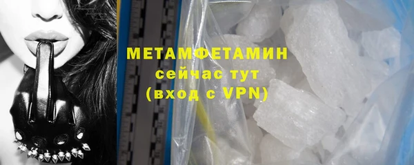 MDMA Premium VHQ Гусев