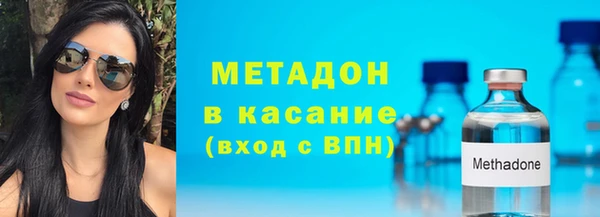 каннабис Вязники