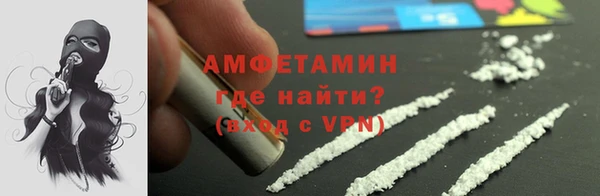 MDMA Premium VHQ Гусев